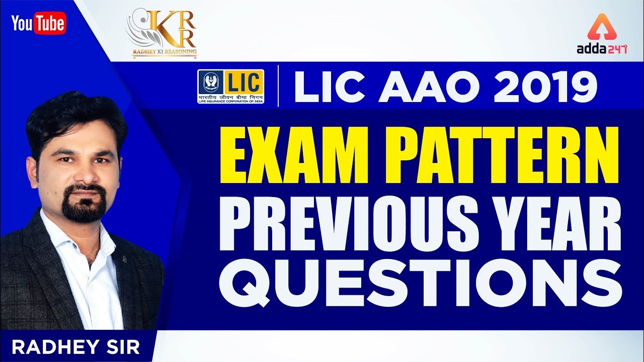 LIC AAO Exam Pattern I Previous Year Questions I Radhey Sir |  10.15 AM