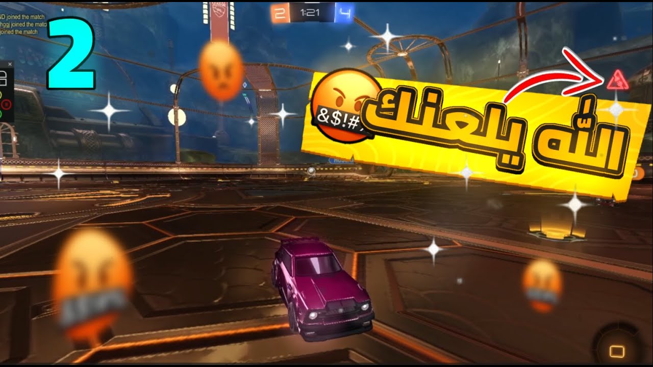 روكين ليق: قابلنا بنات باللعبة ما رح تصدقو شو صار 😎🔞ROKET LEAGUE!