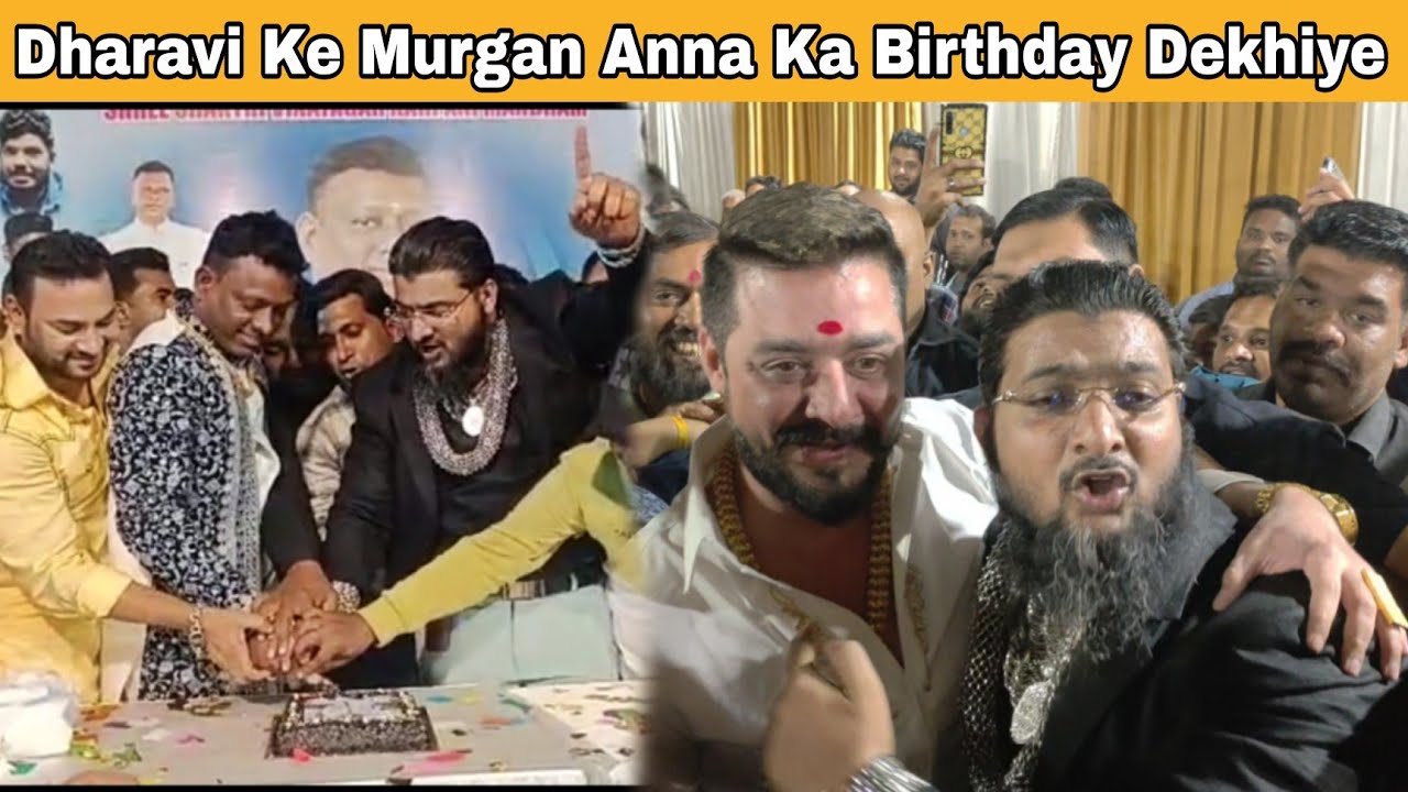 Dharavi के Murgan Anna के जन्मदिन पर दिखी भाईचारगी, हिंदुस्तानी भाऊ और नदीम खान एक साथ. | MUMBAI TV
