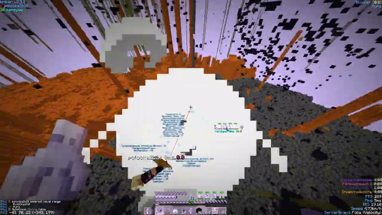 2b2t.org.ru/mio cpvp