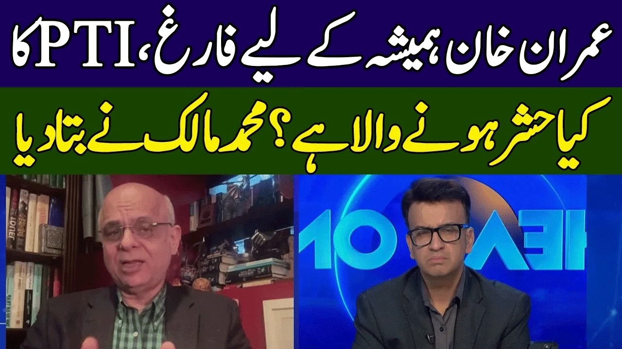 Mohammad Malick Speaks Truth | Head On With Muneeb Farooq | 365 News | ED2P