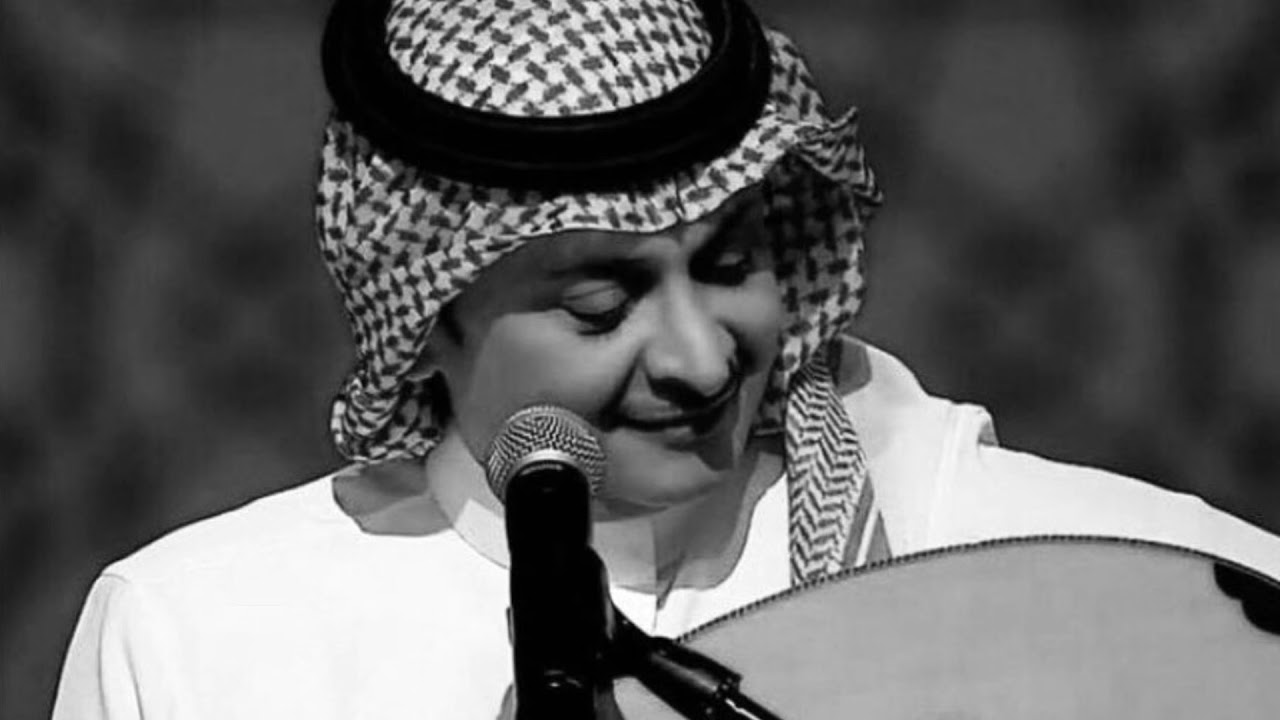 مع السلامة -عبدالمجيد عبدالله
بطيء🎶