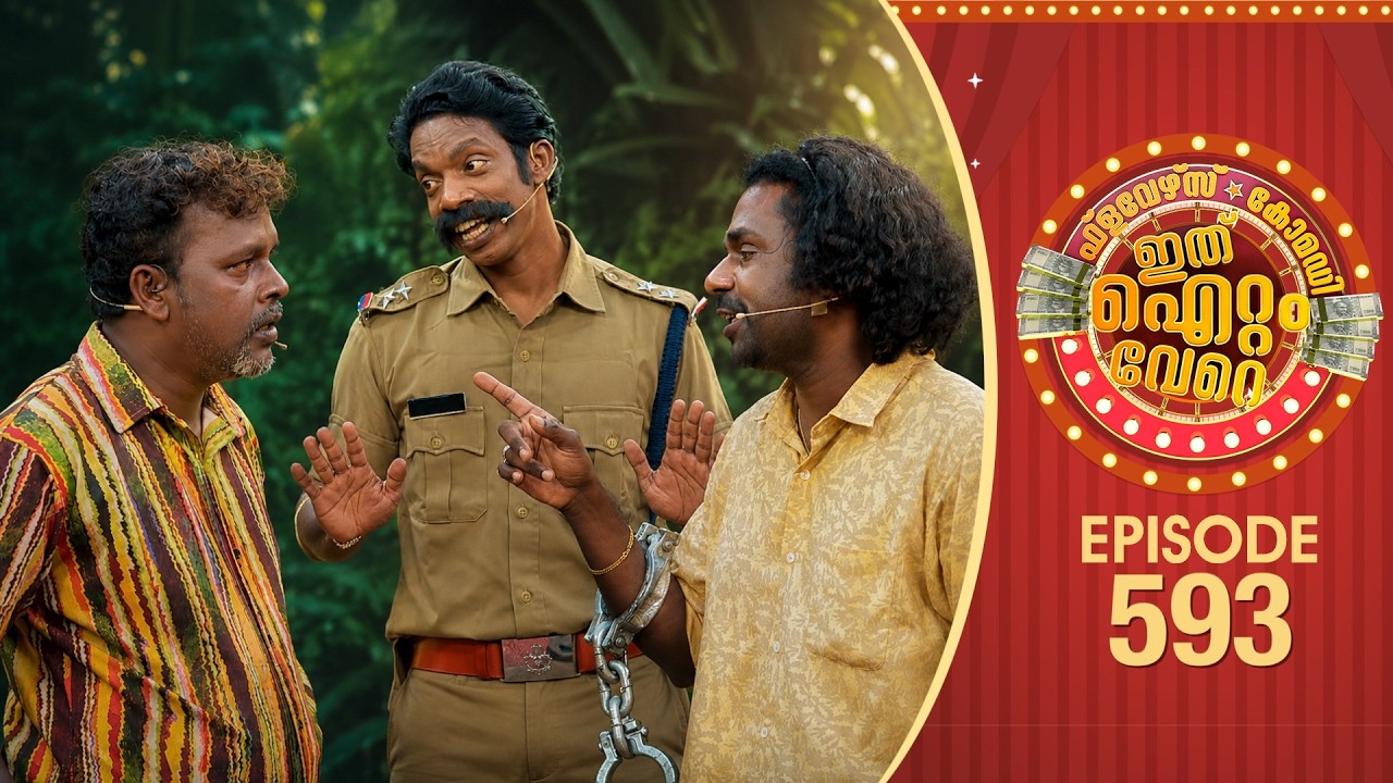Ithu Item Vere | Comedy Show | Ep#593