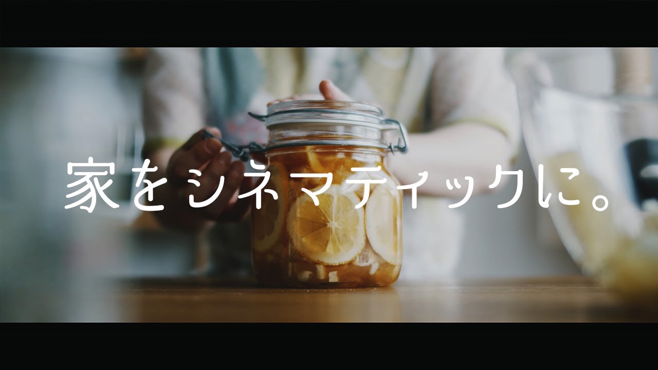 家の中でシネマティックなムービーを撮る方法