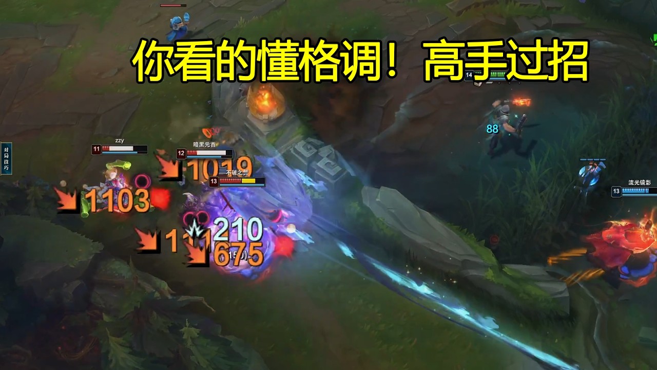 【浪D船長】高手過招，你看得懂格調(vs安比撒）