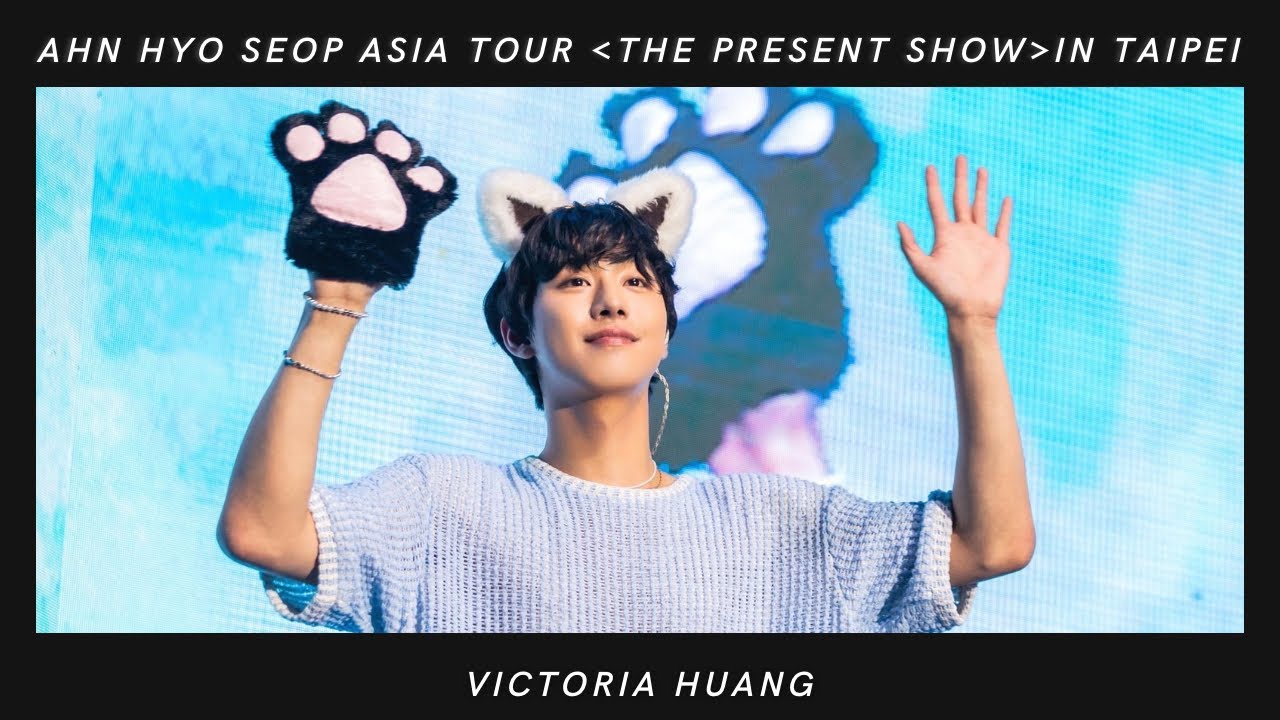 AHN HYO SEOP 2023 ASIA TOUR [THE PRESENT SHOW] IN TAIPEI 08/19 安孝燮台北見面會 #安孝燮 #ahnhyoseop #안효섭