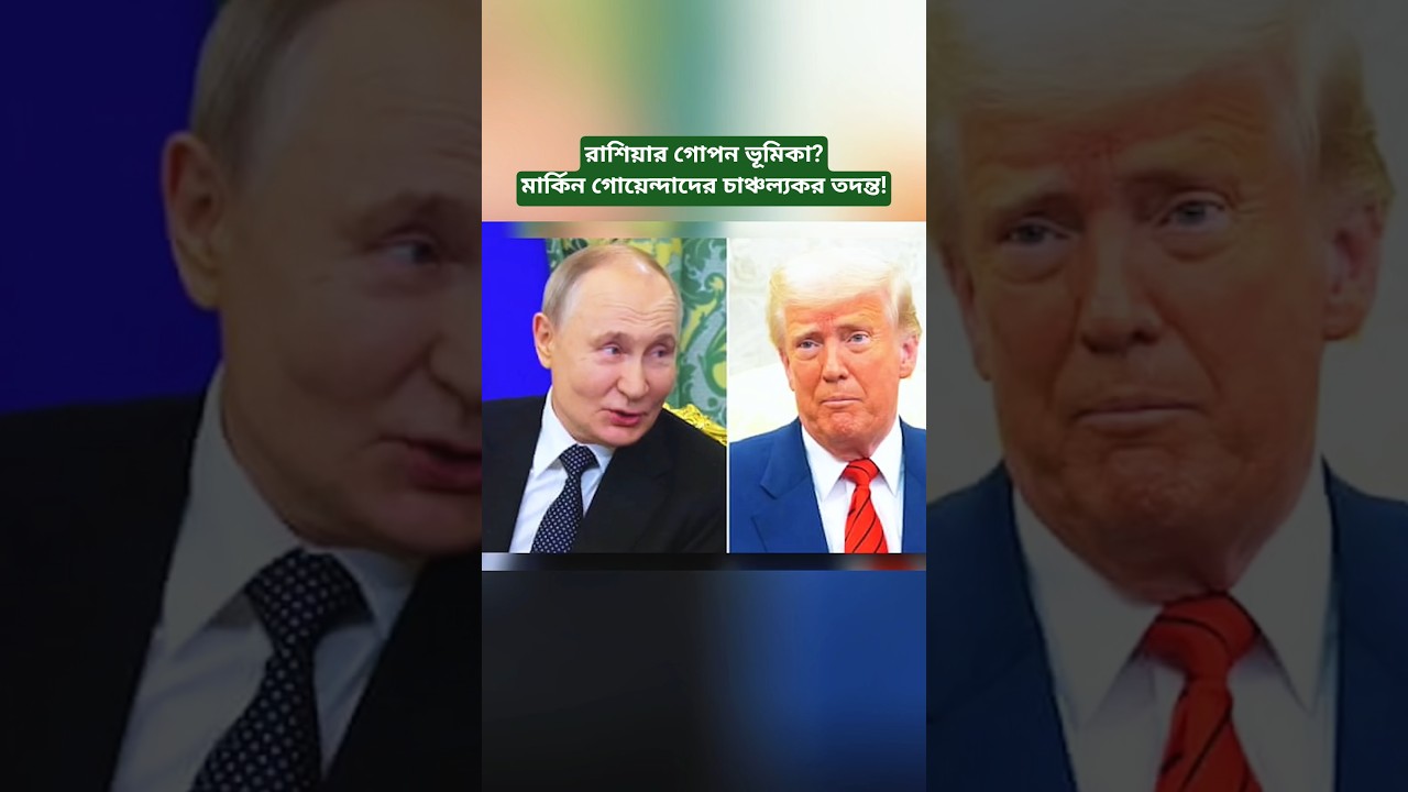 Russia Behind Iran's Drone Strike? US Intelligence Launches Secret Investigation | Middle East News