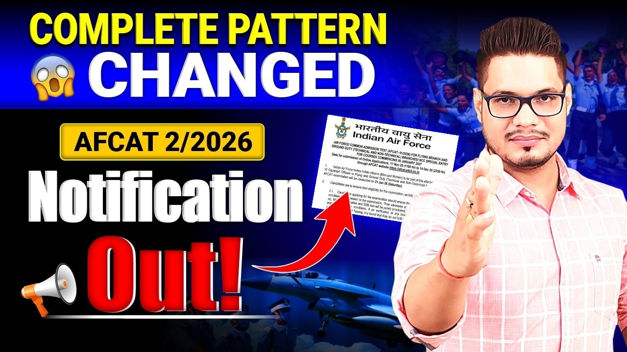 AFCAT 2 2026 Notification Out | AFCAT 2 2026 Vacancy, Age Limit, Exam Date, Selection Process | MKC