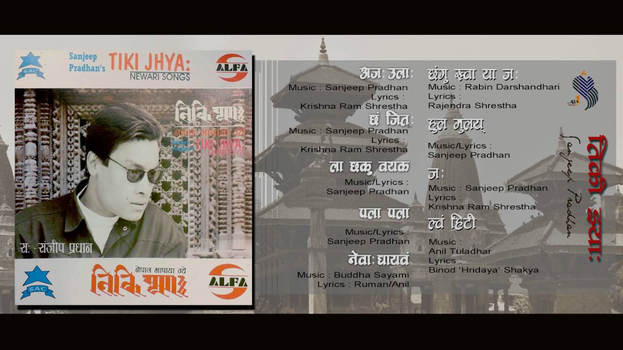 SANJEEP PRADHAN  Audio jukebox 