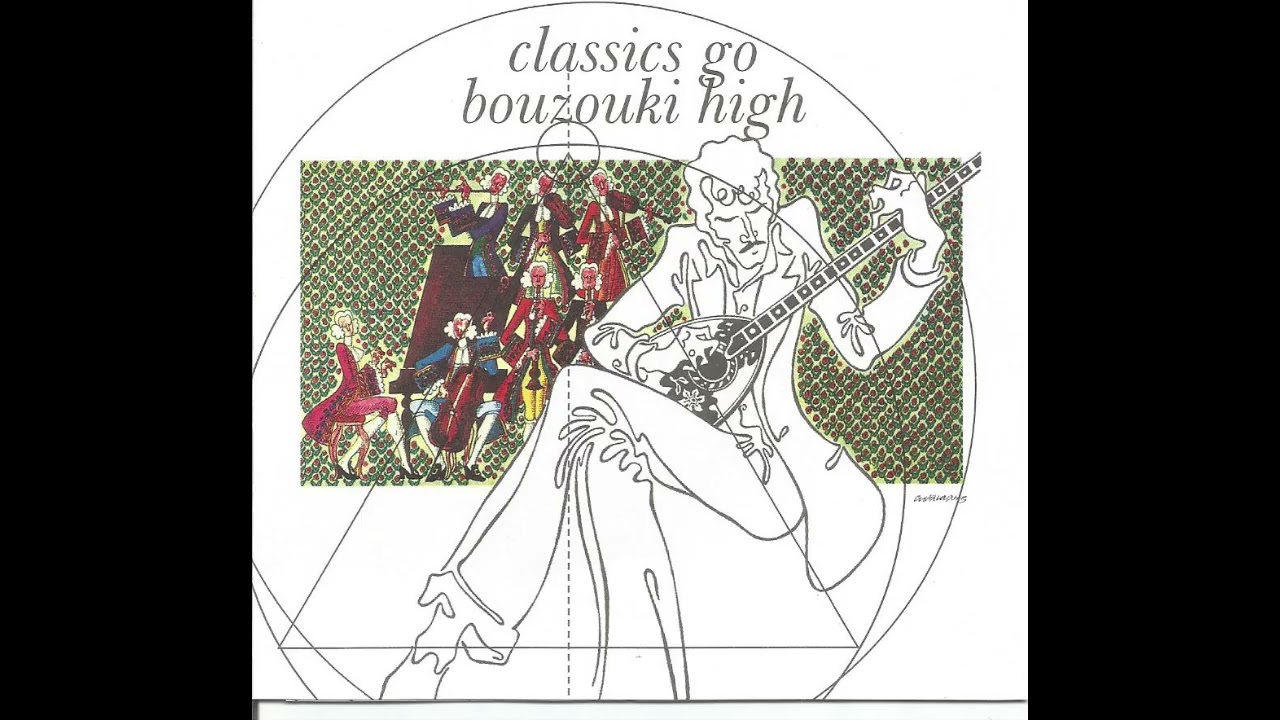 Mimis Plessas And The Cyclopes - From Green To Blue | Classics Go Bouzouki High (1973)