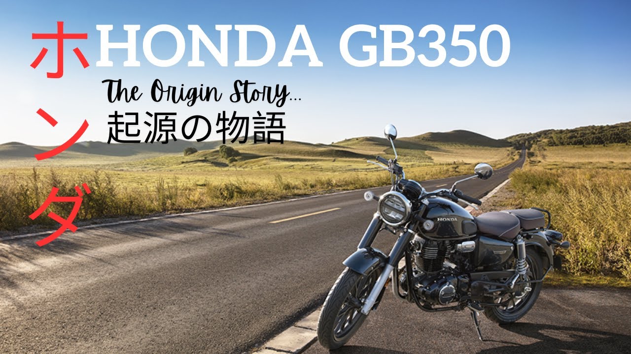 Honda GB350C The Origin Story