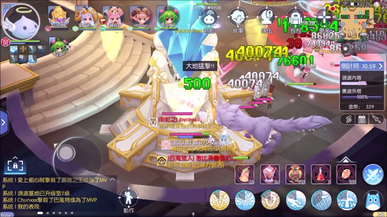 ro 聖域之戰 坦視角 15/5/2021