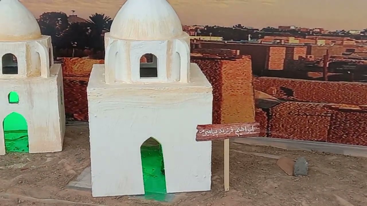 8 Shawal | Yom e Inahdam E Jannat UL Baqi | Mashhad Iran | Zawar Makhdoom Qadir Karbalai