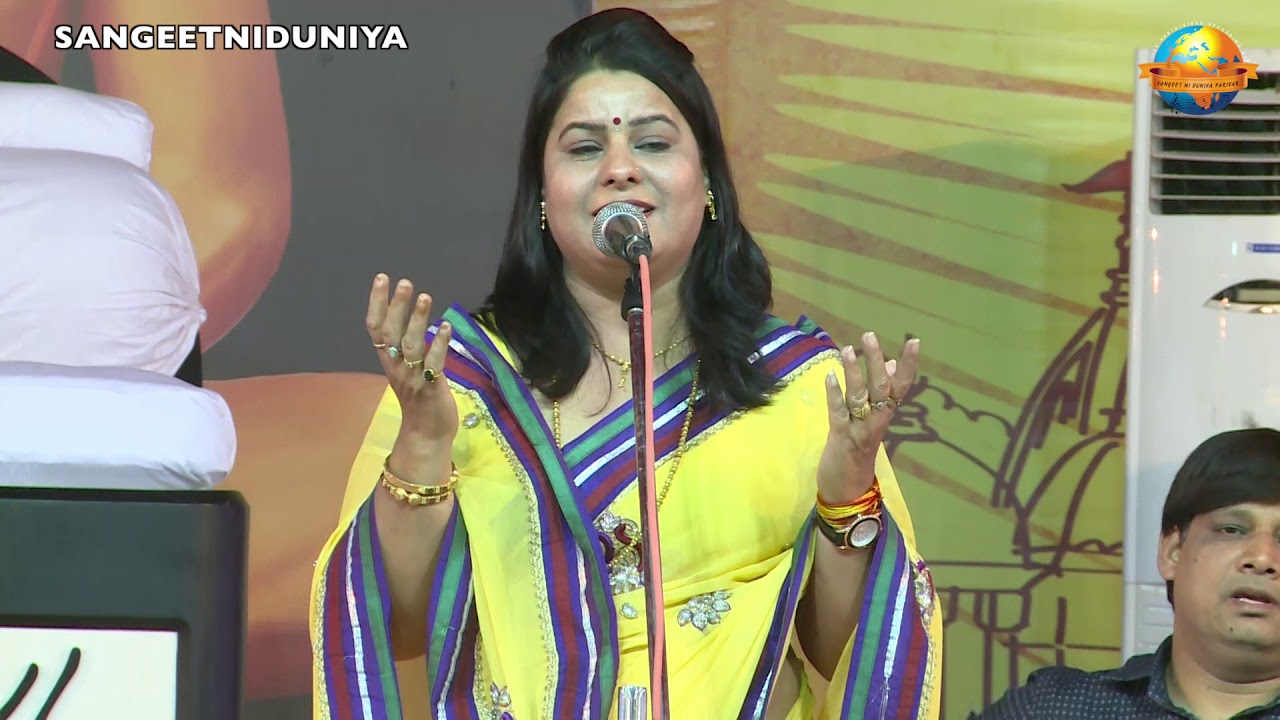 Anu Sapan Kavi sammelan || Danik Bhaskar || Moraribapu Ramkatha Bhopal