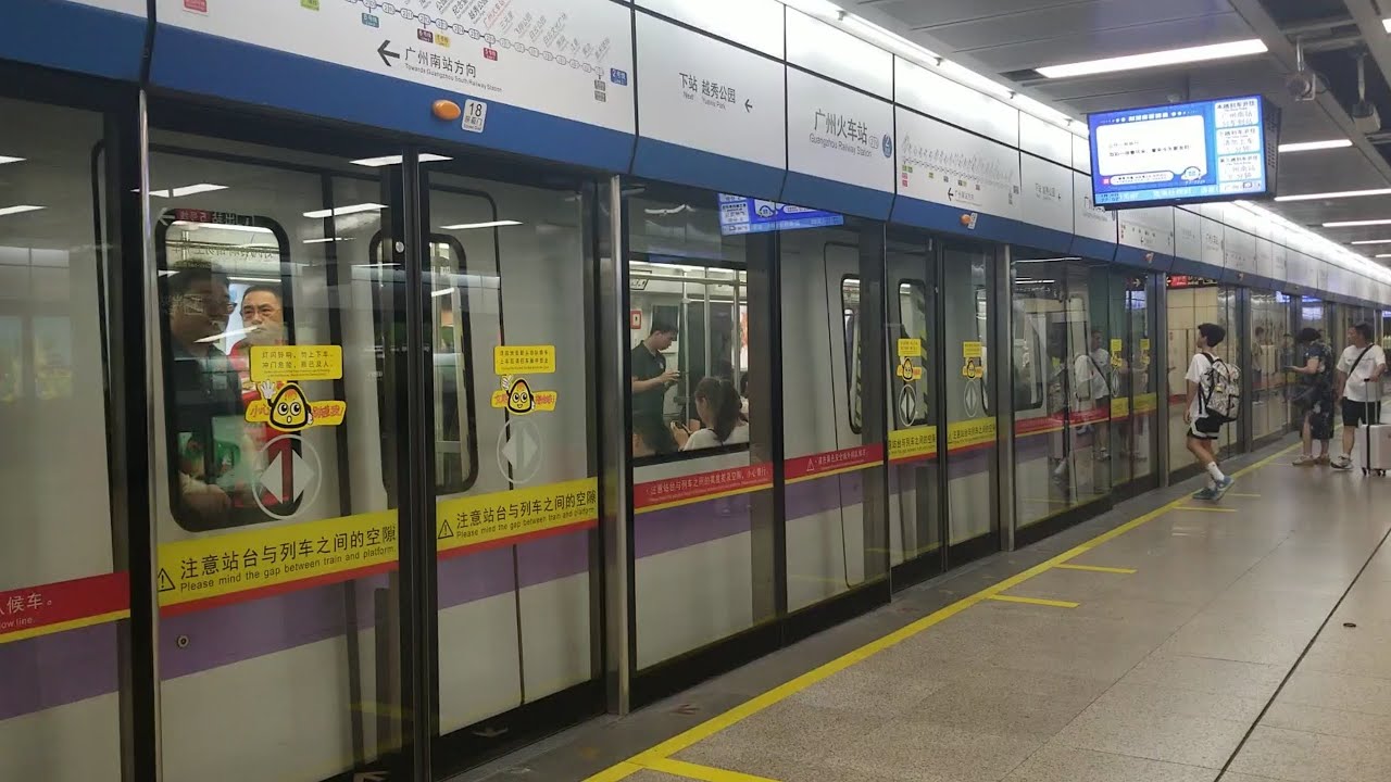 廣州地鐵2號線 舊款株機製A4型列車 2A11/2A12 廣州火車站至紀念堂站 行車片段