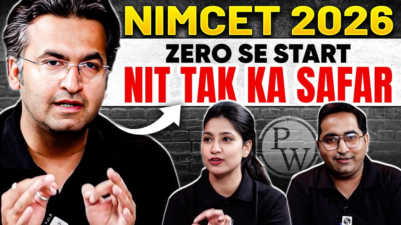 NIMCET 2026 Preparation | NIMCET 2026 Roadmap | Crack NIMCET 2026 in Your First Attempt | PW NIMCET