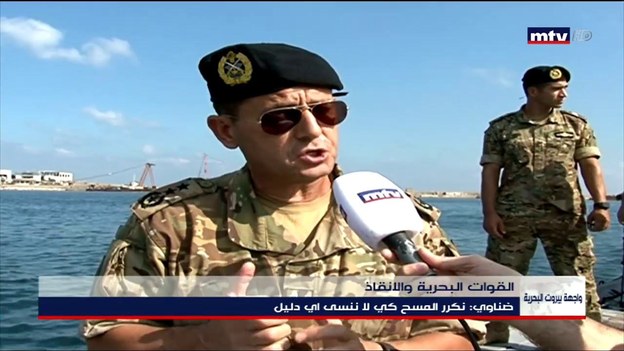 20/08/2020 - القوات البحرية والانقاذ