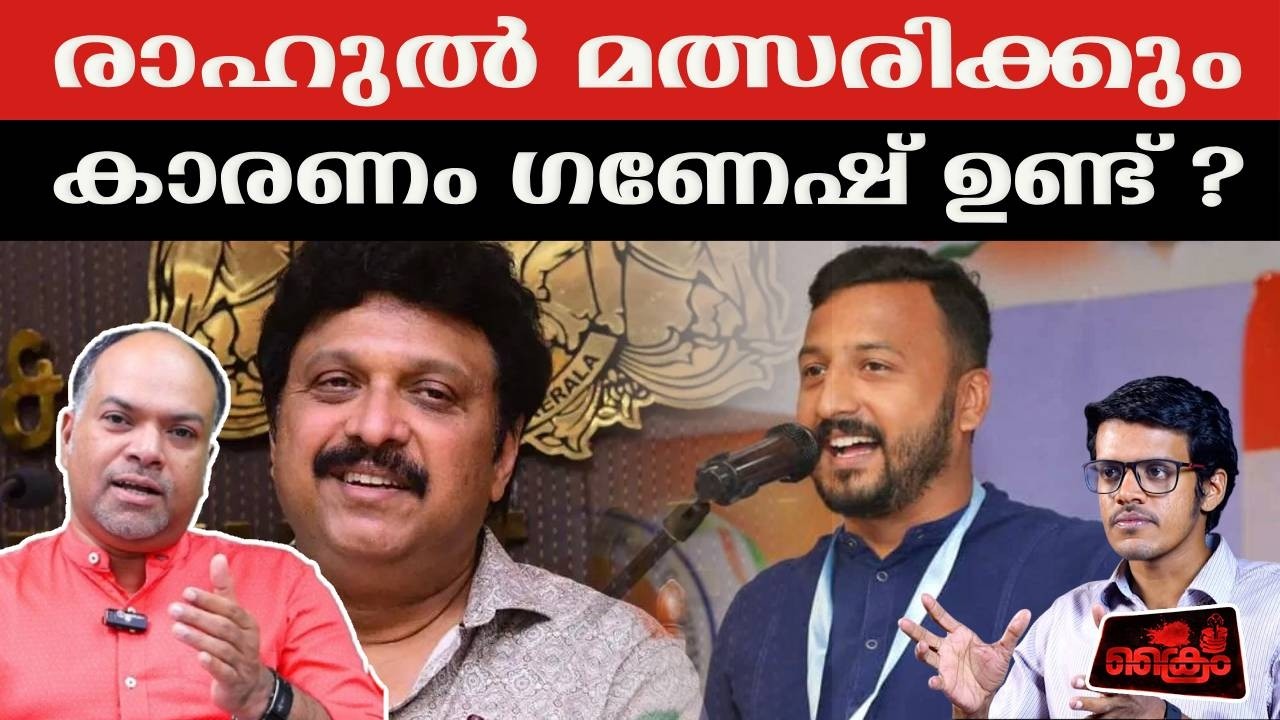 സഖാത്തികൾ എവിടെ. ഗണേശന്റെ അതിജീവിത ഞെട്ടിക്കുന്നു.