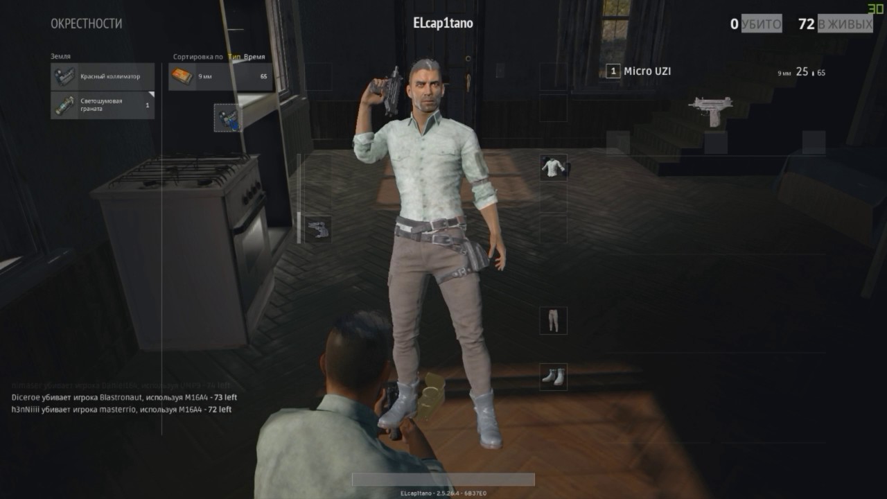 【PUBG】 GUIDE: how to remove a rival (edition 2)