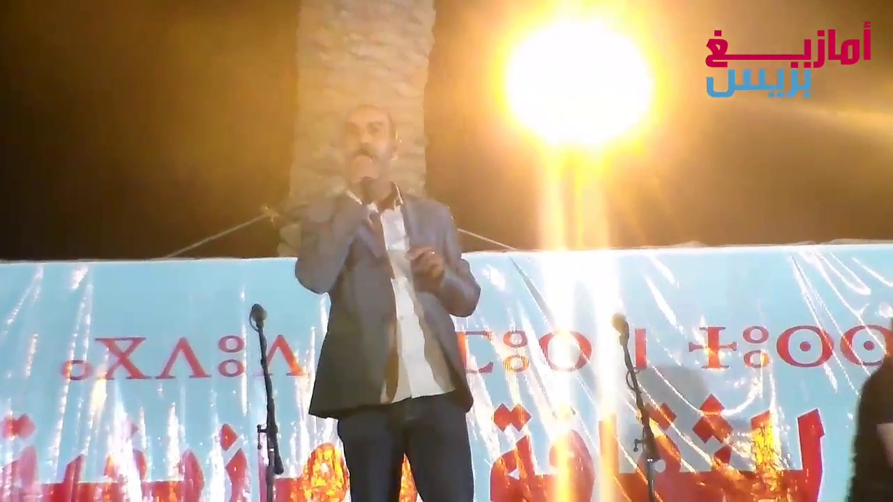 Tayfart Si Ouhlal | احدث موال ثايفارث أوهلال ايت وراين جرسيف