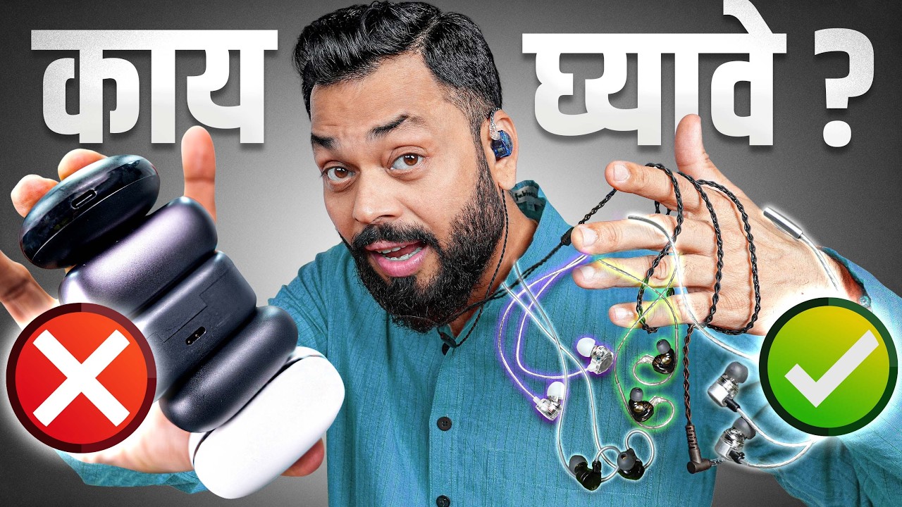 Top 5 Best Earphones Under ₹2000👈