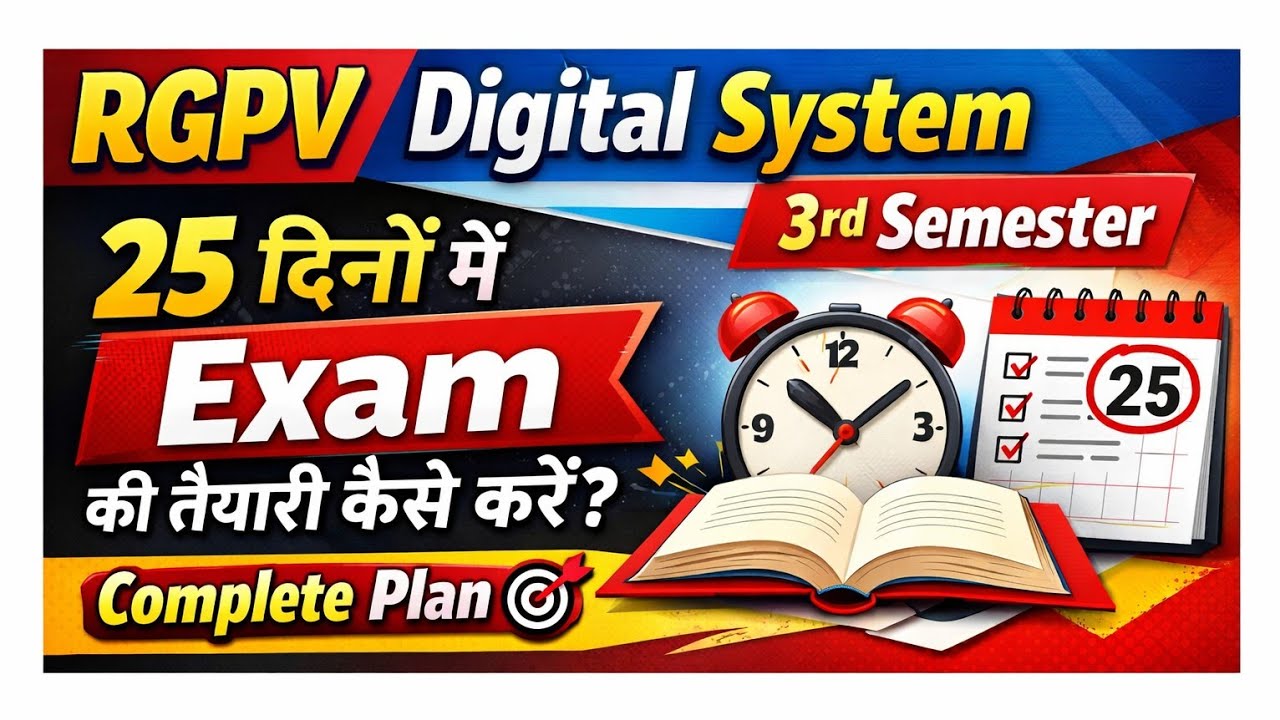 Digital System RGPV BTech 3rd Semester | Digital System RGPV | 25 Days Target 🎯 | RGPV Exam 2026