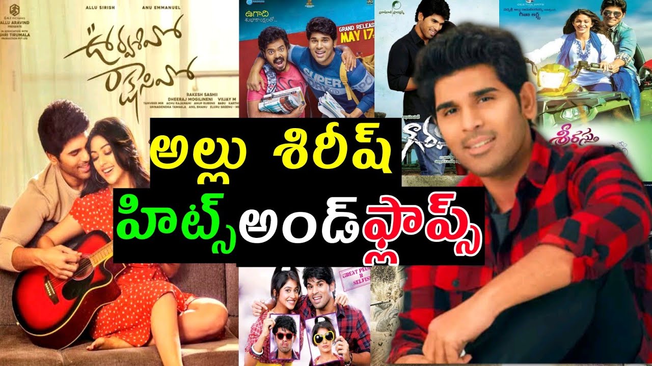 Allu Sirish Hits and Flops All Movies list upto Urvasivo Rakshasivo Review