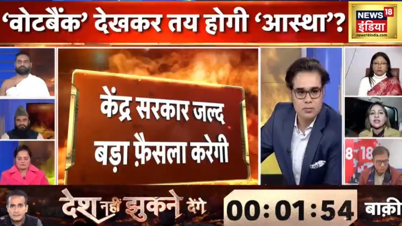 Breaking news: सम्मेद शिखरजी पर बहुत बड़ा अपडेट, केंद्र सरकार जल्द बड़ी फैसला करेगी