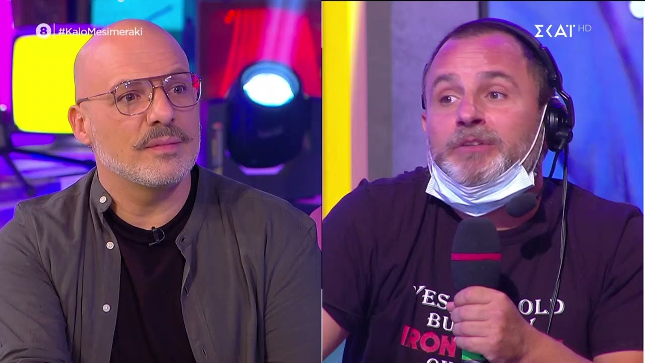 Λύνουμε τα ερωτικά σας! | Καλό Μεσημεράκι | 13/10/2021