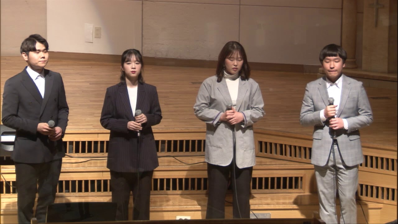 [ 20190324 ] 대학부 5부 특송 - 믿음이 없이는 (박상원, 전예원, 최예빈, 최하손)