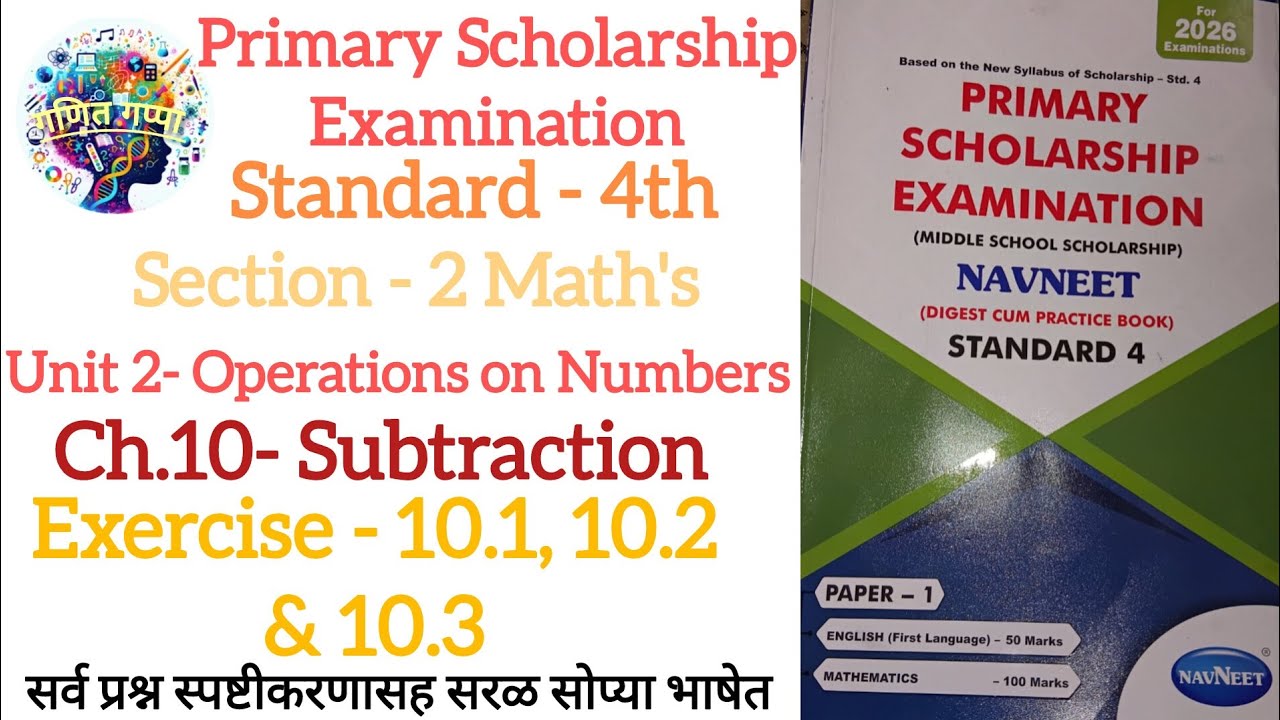 Class 4| Scholarship exam| Math's| Unit 2| Chapter 10| 2026.