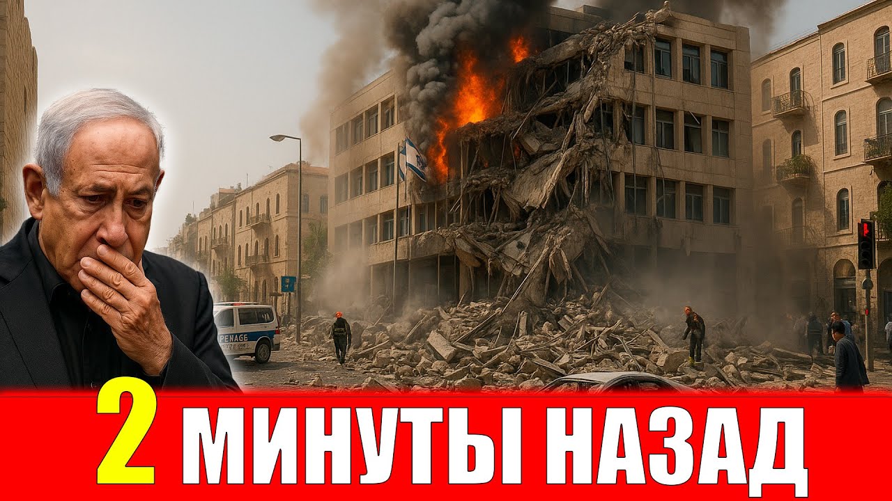 КРАХ &laquo;ЖЕЛЕЗНОГО КУПОЛА&raquo;! Сирийская ракета стерла штаб полиции в Иерусалиме