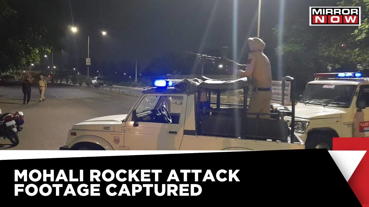 Mohali Rocket Attack CCTV Footage Of Grenade Attack Captured | Latest Update | Breaking News
