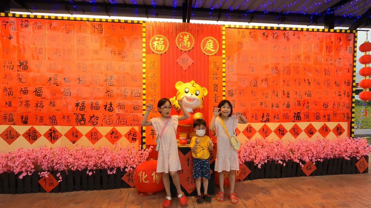 Machap Baru CNY 2022 / 马接峇鲁新村 / 新錦興海鲜餐室 Bck Restaurant Vlog#2