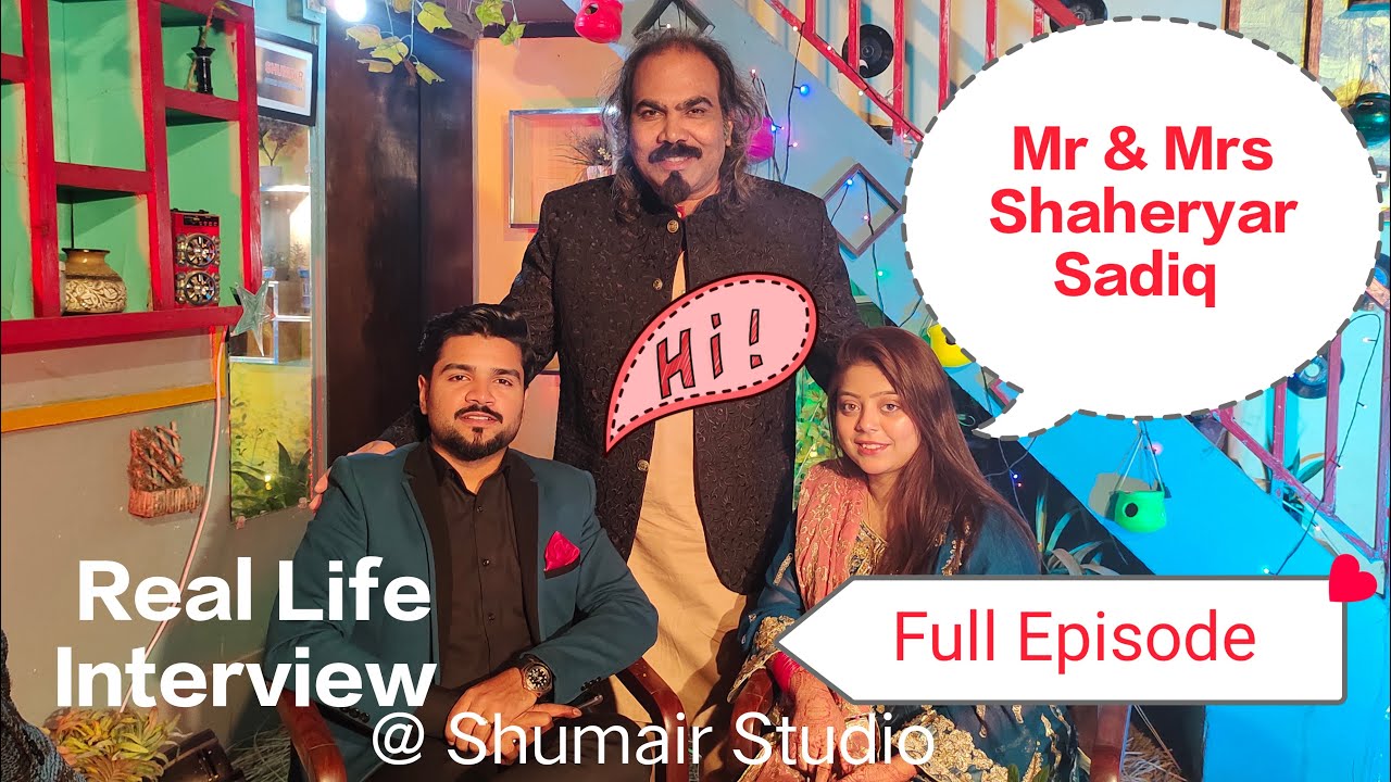 Real Life Interview With Mr & Mrs Shahryar Sadiq @shumairstudio68 #shahryar #shumairstudio