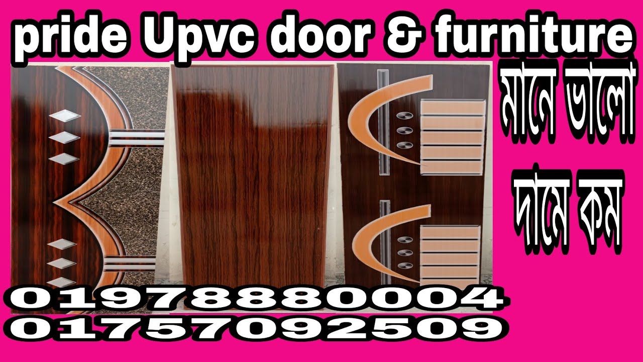 plastic door.Rfl. lira. shopon