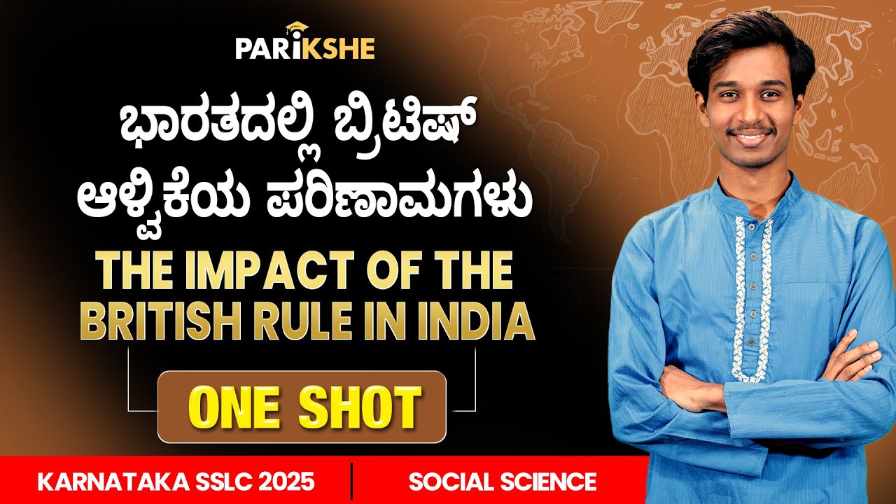 Impact of British Rule in India 🇮🇳 | SSLC Karnataka History | Parikshe