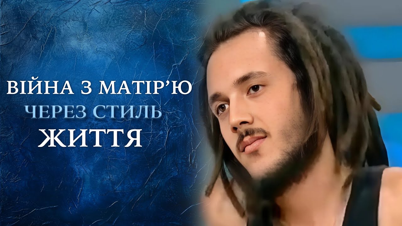 21-РІЧНИЙ юнак хоче стати як БОБ МАРЛІ! Як цю новину прийняли його батьки? 