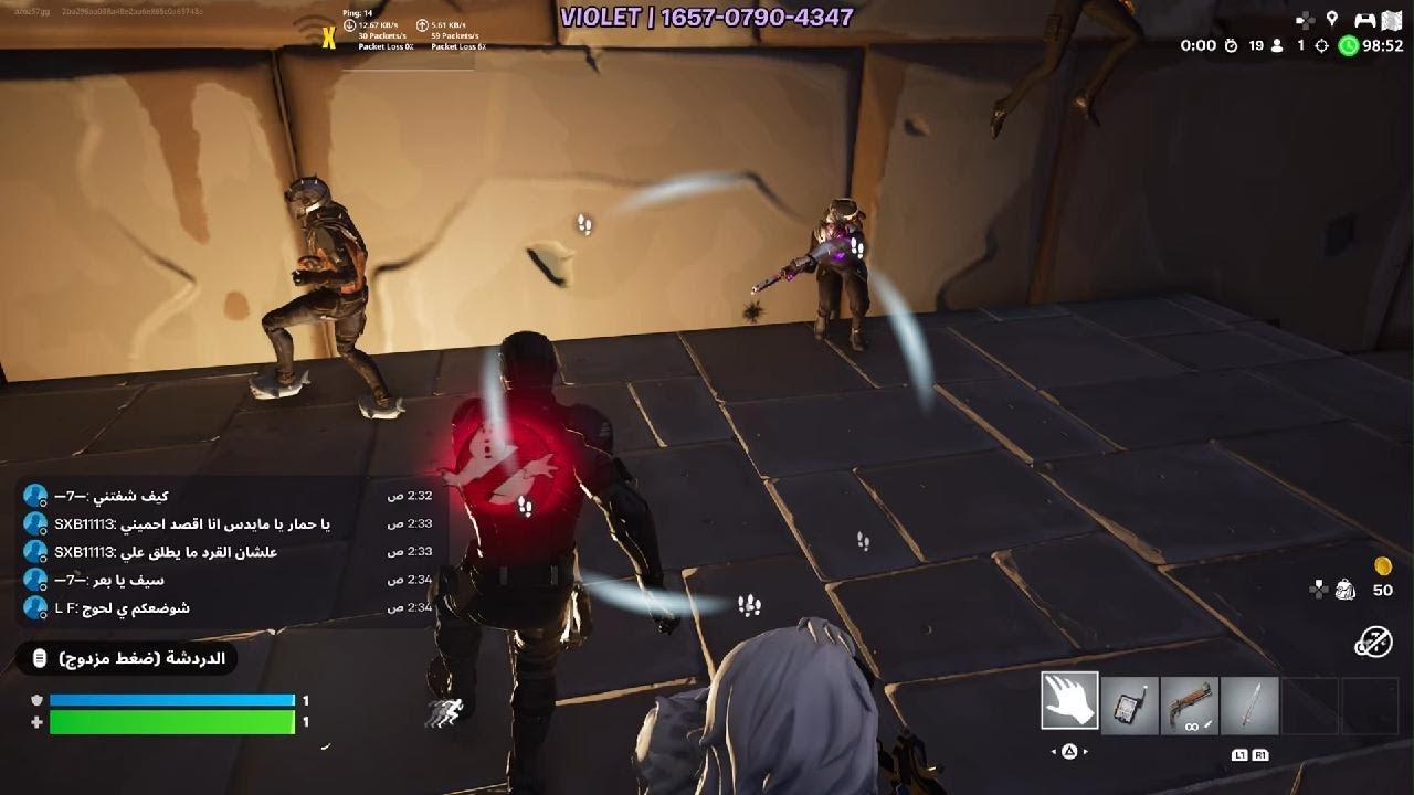 Fortnite_20260120024658