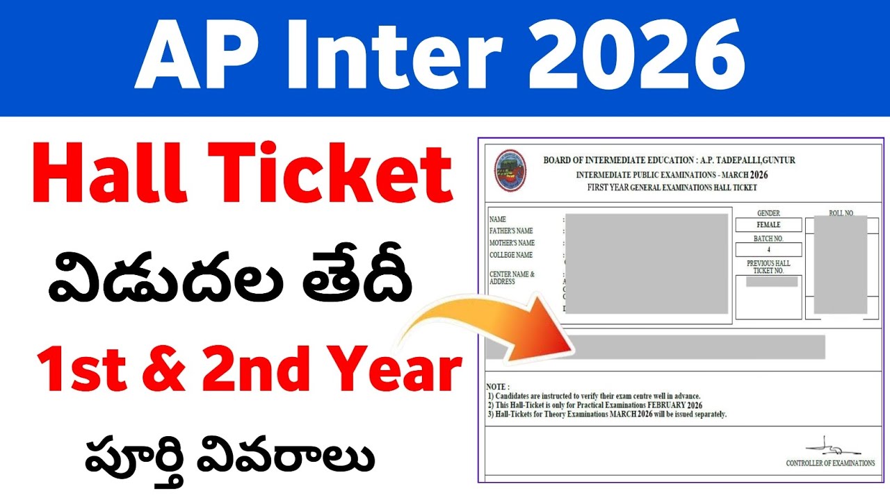 AP Inter 2026 Hall Ticket Release Date | AP Inter Hall Ticket 2026 Download Date