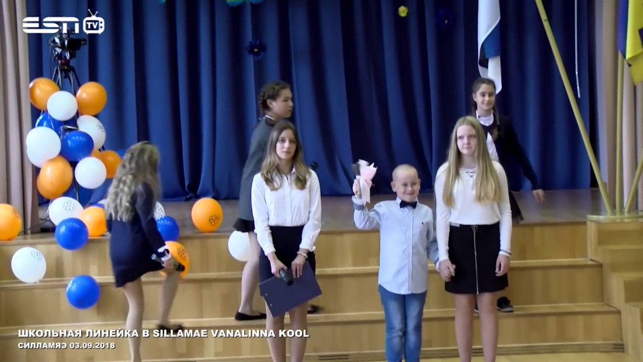 SILLAMAE ESN TV 3.09.2018 ПЕРВОКЛАССНИКИ SILLAMAE VANALINNA KOOL
