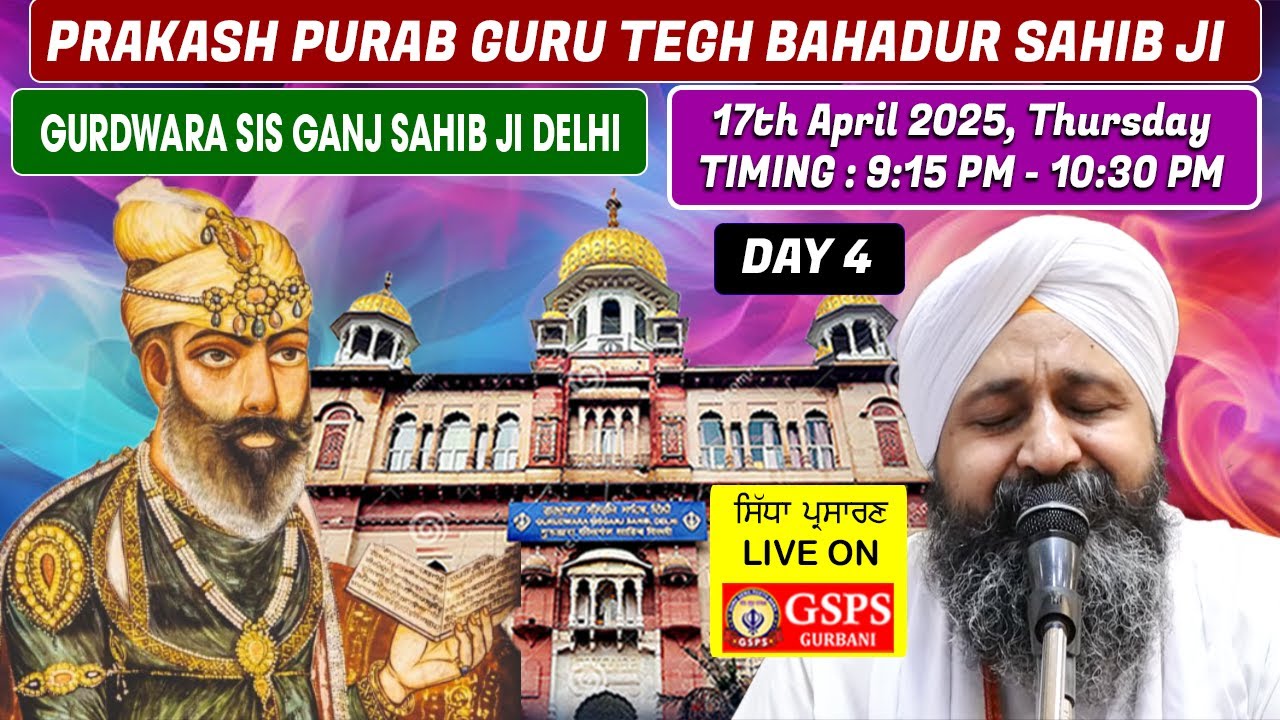 Gurdwara Sis Ganj Sahib Ji Delhi LIVE ! Day 4 Shabad Chowki  Prakash Purab Guru Tegh Bahadur Sahib