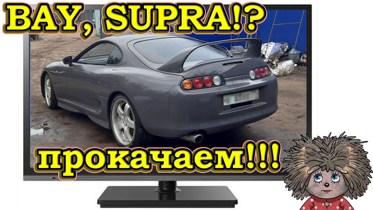 Телевизор SUPRA не включается. Отсутствует индикация на панели.