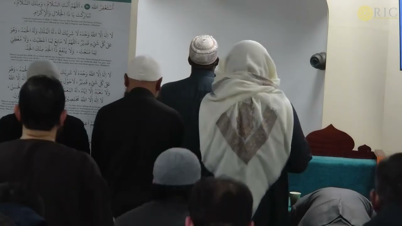 Taraweeh | Redbridge Islamic Centre | Ramadan 2026