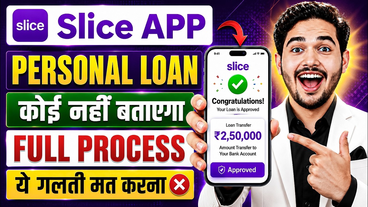 Slice loan app 2026 | Slice app se loan kaise le | Slice app personal loan | Personal loan kaise le