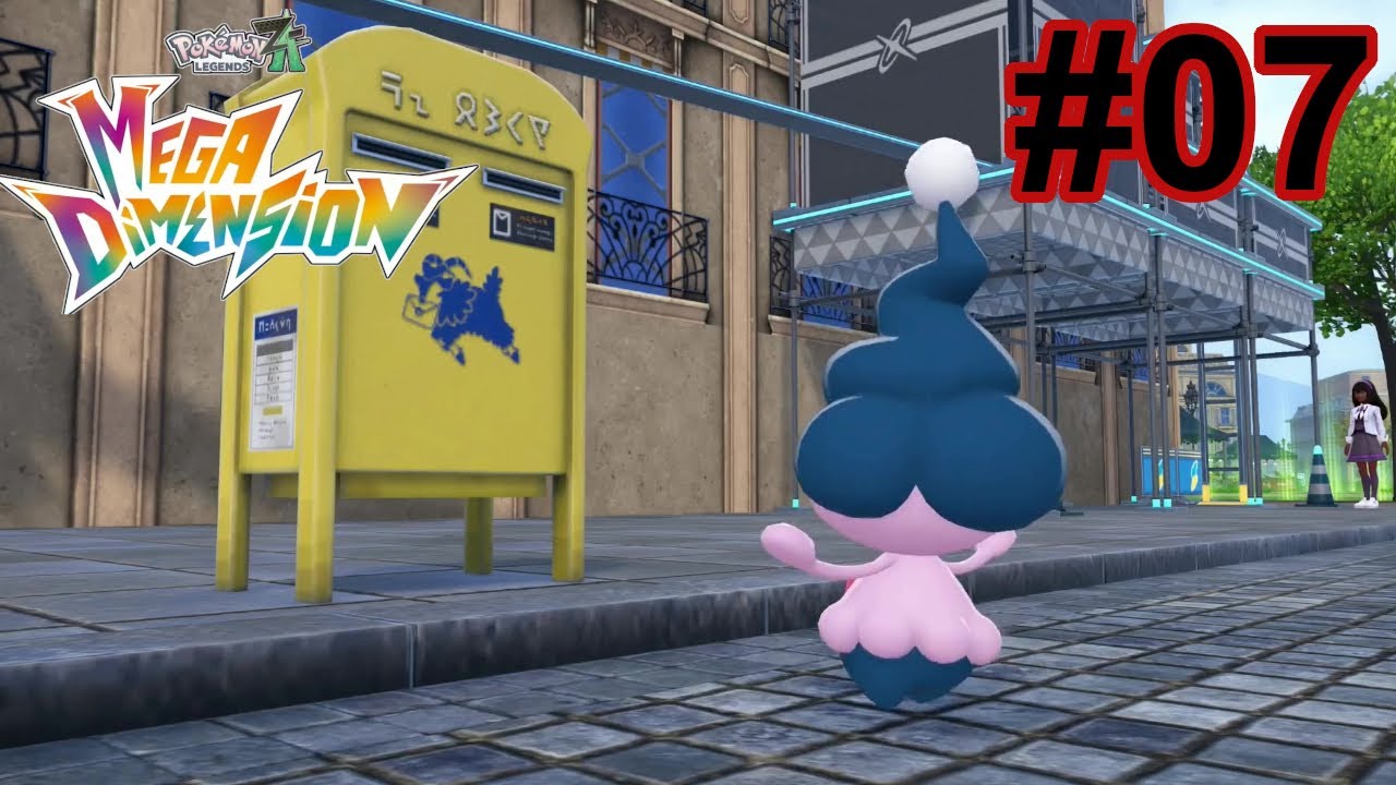 Прохождение игры Pokémon Legends Z-A Mega Dimension, часть 7: Первый раз Джуниора.
