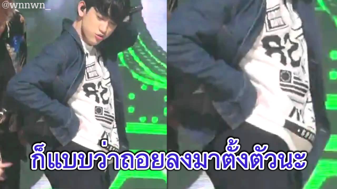 ซ่าส์...​(สั่นๆ) | #BNIOR (fan-made)