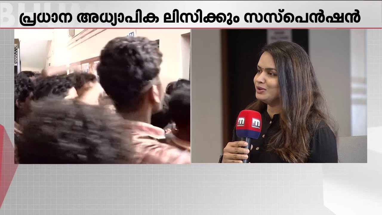 പാലക്കാട്ടെ 14 കാരന്റെ മരണം ഓര്‍മിപ്പിക്കുന്നത് | Kannadi School Student Death
