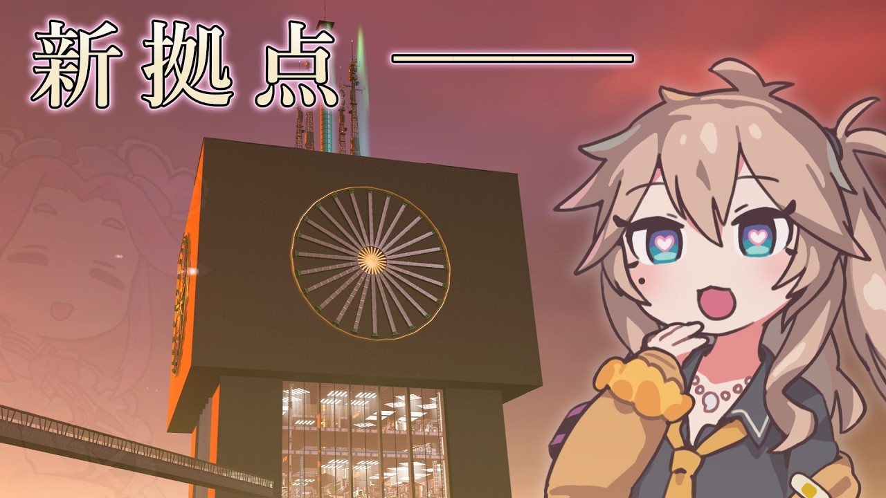 【Satisfactory】真・全惑星工業化計画！05：サマースループ全回収！！そして巨大建築へ…【春日部つむぎ&四国めたん】