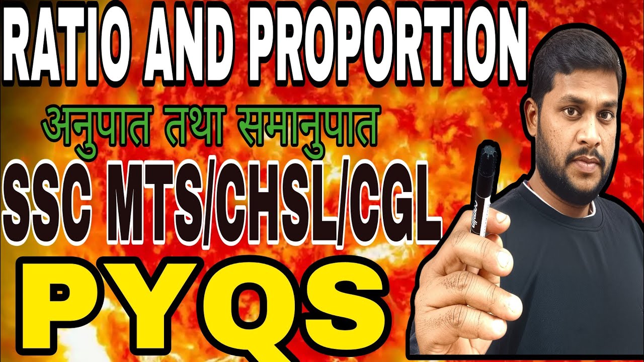 RATIO AND PROPORTION | अनुपात तथा समानुपात | Previous Year Questions || BY-R.K.VERMA SIR |LC-222 TUT